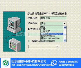 燃气lng气化站调压装置厂家 耐捷环保